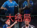 雷速官网下载-基达菲客场战平瓦伦西亚，双方互不相让