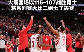雷速直播-劲烈对决：球星们将点燃赛场