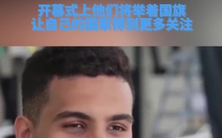 雷速官网-巴勒斯坦取得胜利，近四场比赛只有一胜