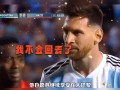 雷速官网下载-梅西再次破门，助巴萨获得胜利