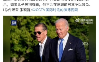 雷速官网-全场乱象！拜仁慕尼黑庆幸逃过冤案
