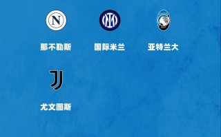 雷速官网-欧预赛淘汰赛姗姗来迟，球队备战决战之际