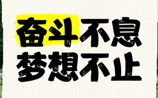 雷速直播-热血奋斗，冠军呼声绝不停息