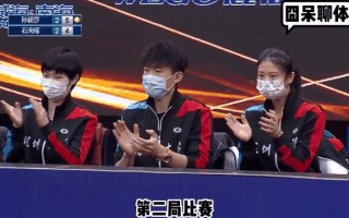 雷速-决胜关键时刻揭晓，冠军花落谁家待揭晓