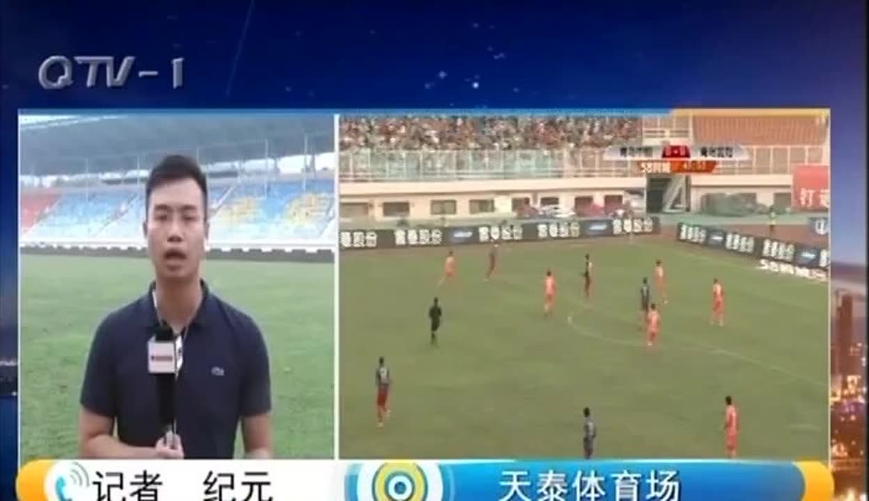 雷速官网-青岛黄海成功打破僵局，取得胜利首开局面-第1张图片-雷速官网