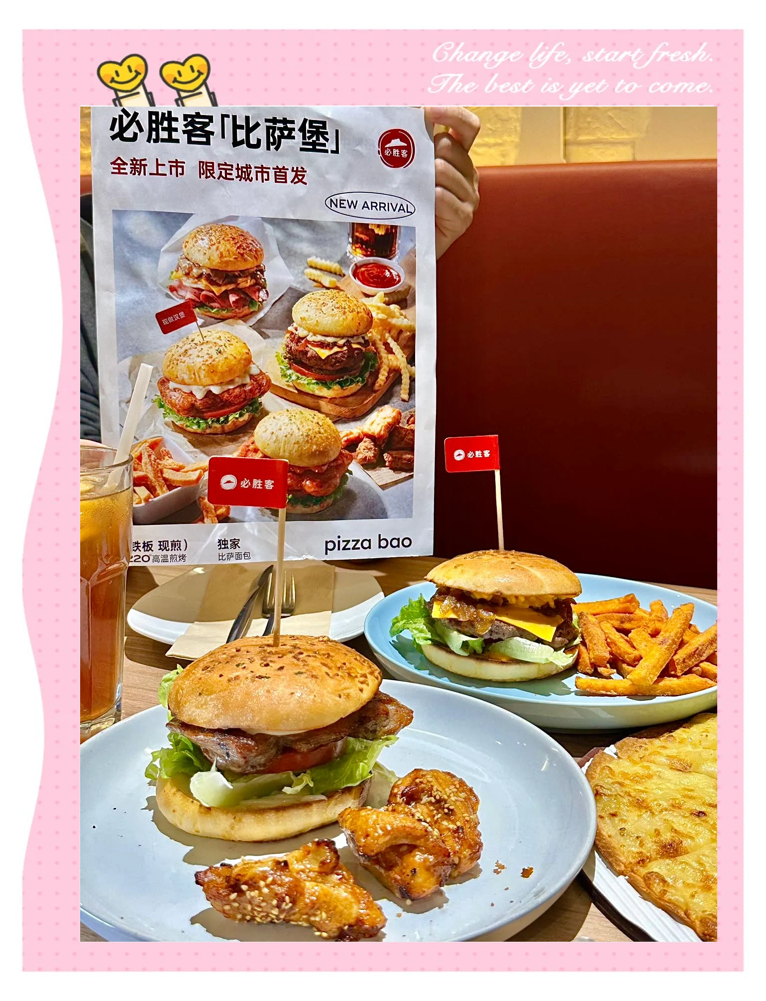 雷速-汉堡SV主场大胜，实现保级希望-第2张图片-雷速官网