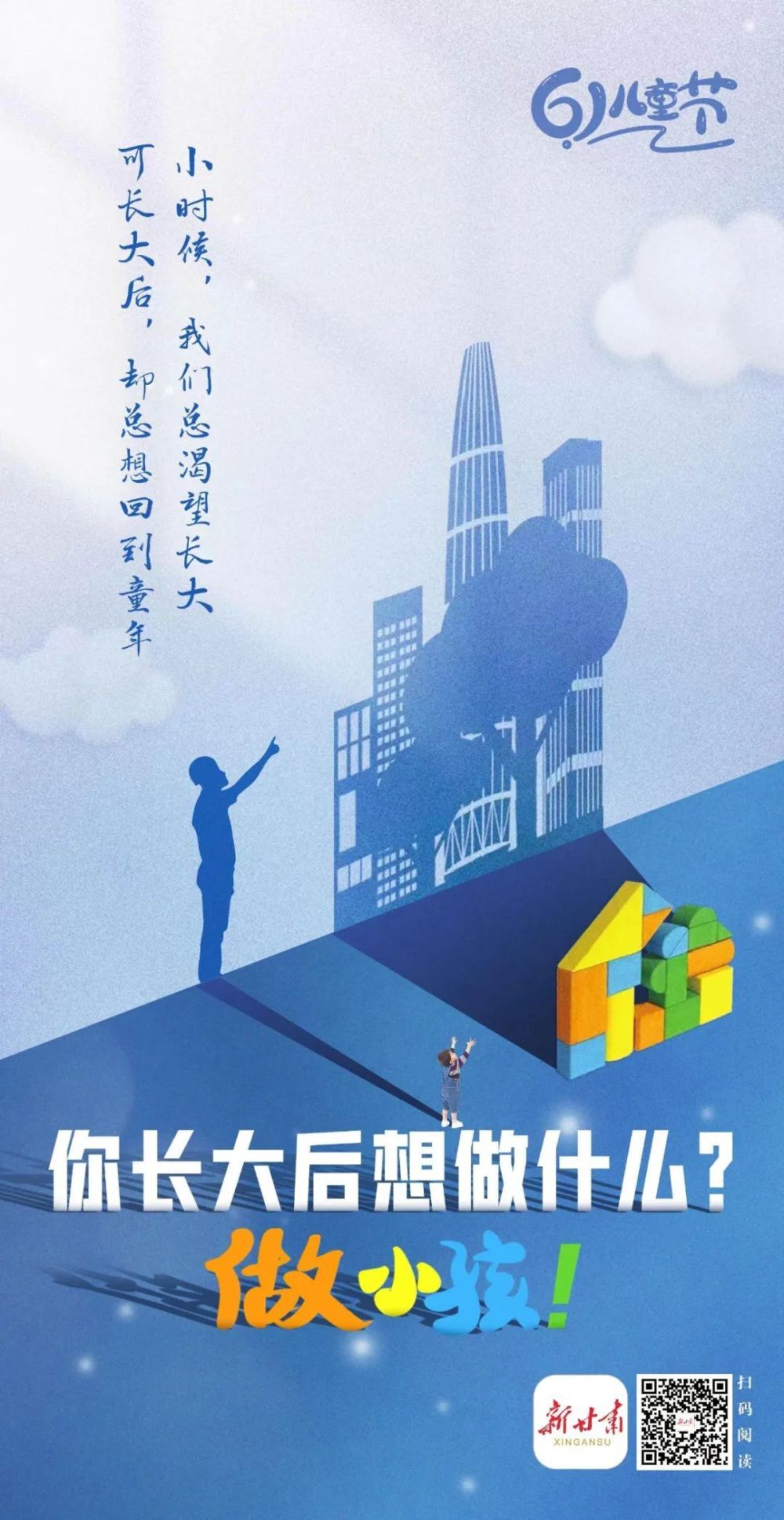 雷速官网下载-湖南队备战状态良好，期待取得好成绩-第2张图片-雷速官网