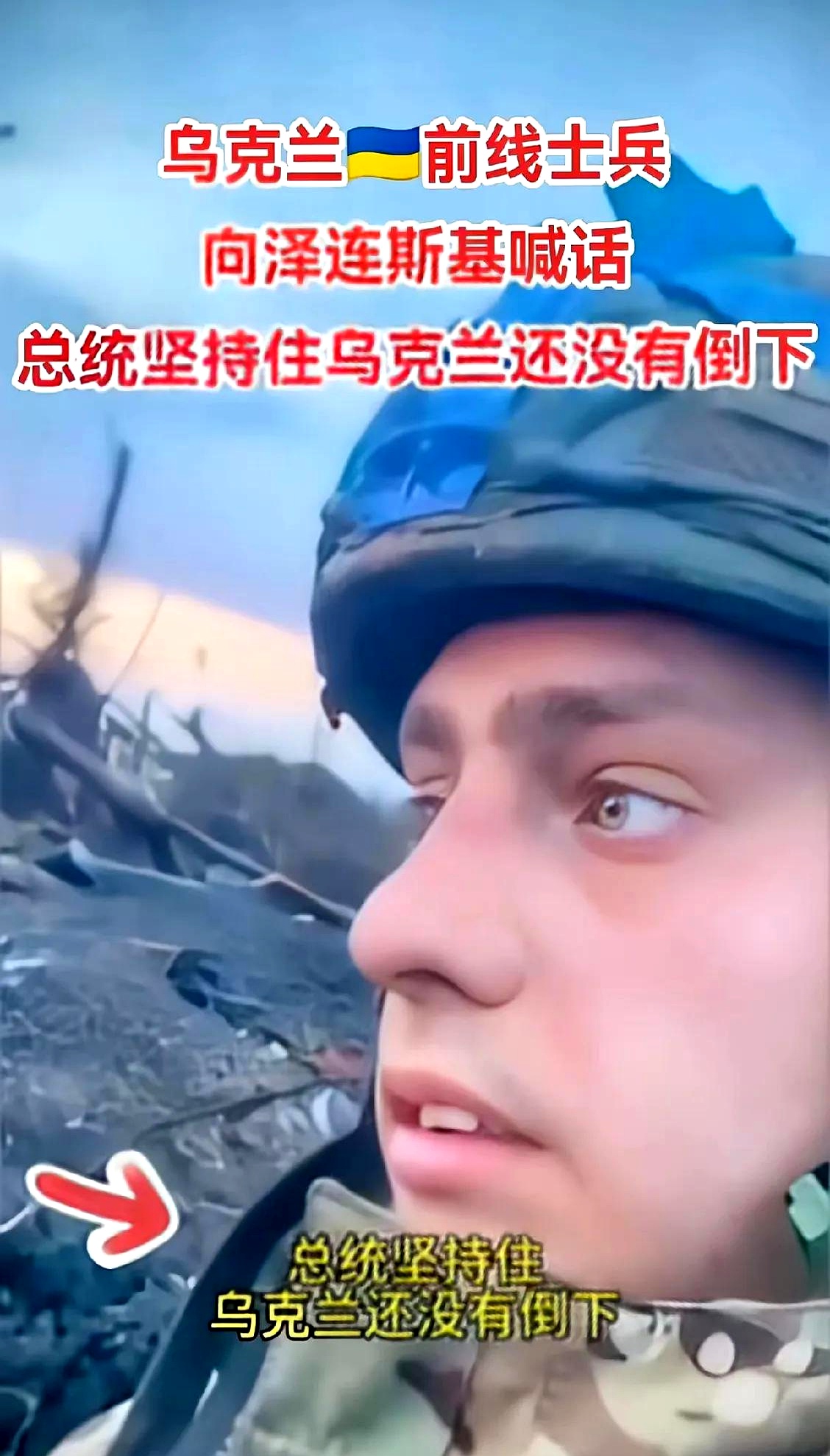 雷速官网下载-乌克兰球队挑战最强对手，获得胜利-第1张图片-雷速官网