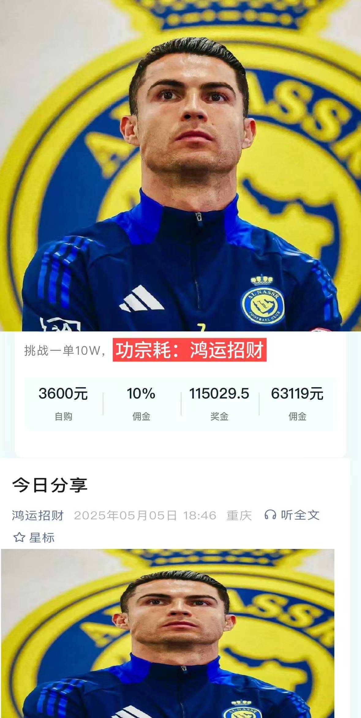 雷速-卡昂客场不敌兰斯，遭遇失利-第1张图片-雷速官网