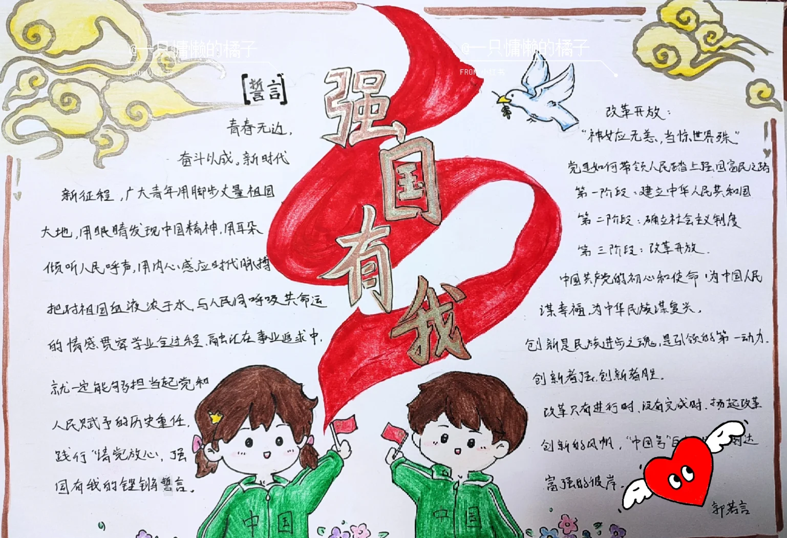 雷速直播-热血奋斗，冠军呼声绝不停息-第2张图片-雷速官网