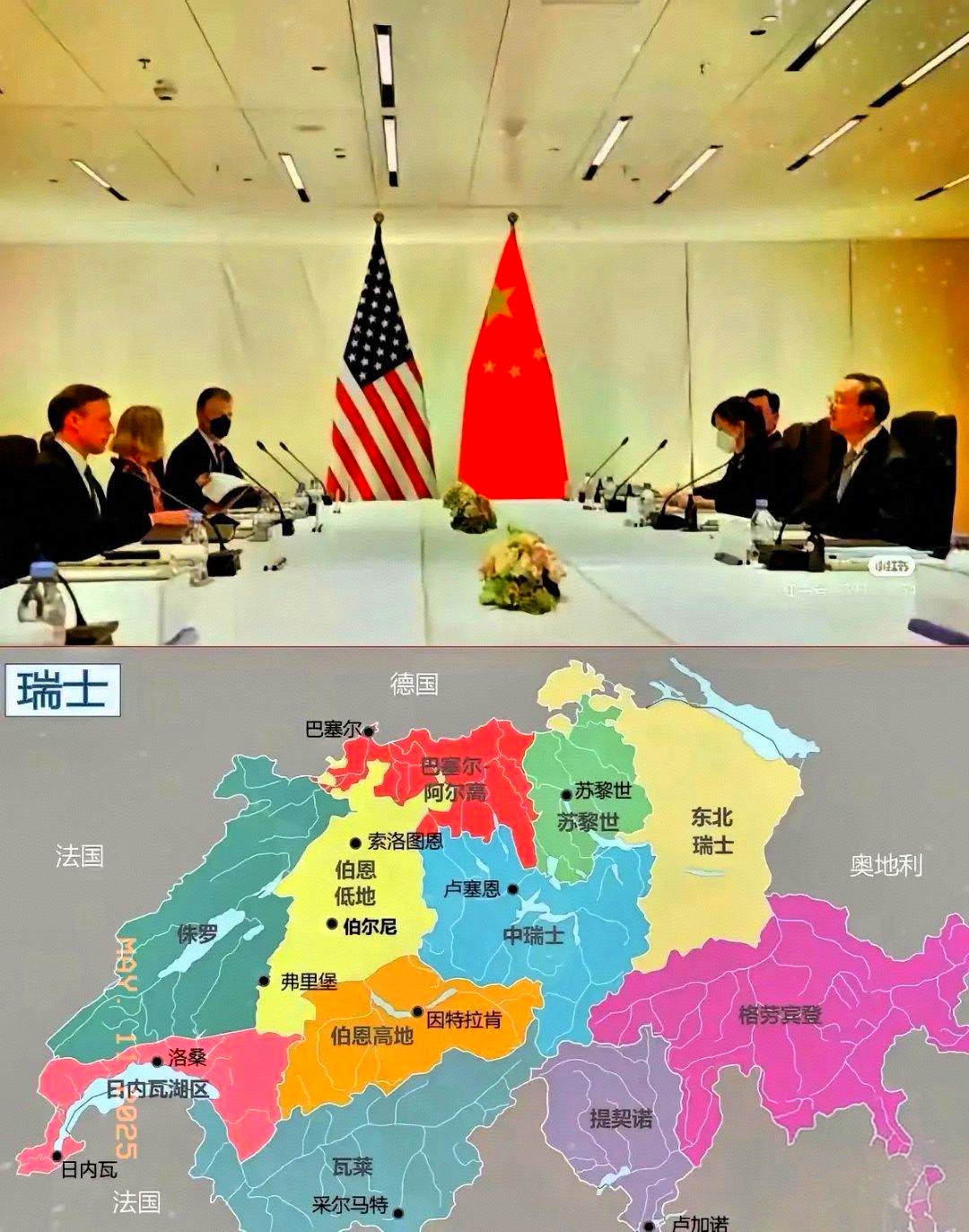 雷速-瑞士主场平局，保加利亚战胜斯洛文尼亚-第2张图片-雷速官网
