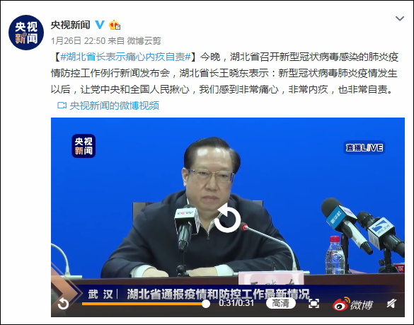 雷速-湖北队吞下失利，球员表达自责情绪-第2张图片-雷速官网