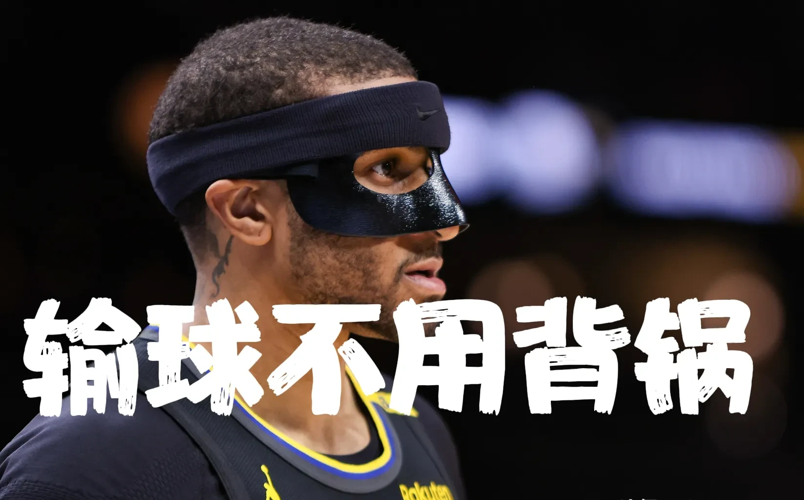 雷速官网下载-勇士逆袭！领先优势一度荡然无存，却反超取胜-第2张图片-雷速官网