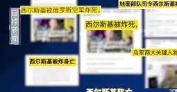 雷速直播-切尔涅尼乌克斯德基控球一战，妙传简化原则
