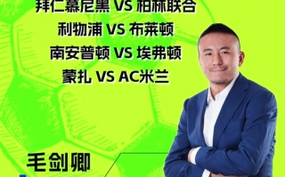 雷速官网-RB莱比锡攻防平衡，前景堪忧