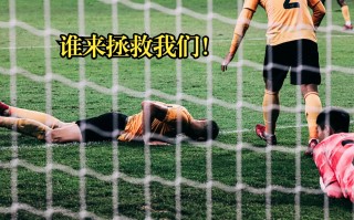 雷速直播-比赛中球员发挥低迷，球队失利