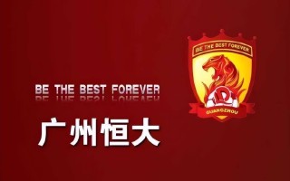 雷速直播-广州球队进攻奋勇尽力，前锋进球助胜利