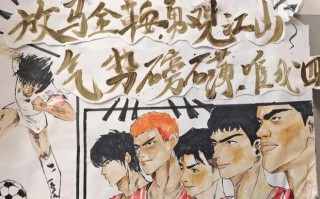 雷速官网-篮球冠军精彩对抗，团队合作赢得胜利