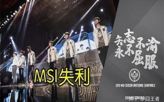 雷速官网-挑战王者欧洲球队豪取胜利赢得掌声