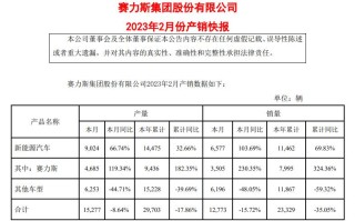 雷速官网-法兰克福主场告负，排名继续下滑