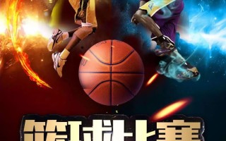 雷速官网下载-争强对抗赛场擦出火花，豪情壮志谁能称雄