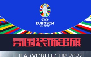 雷速-乌拉圭逆转克罗地亚，晋级四强