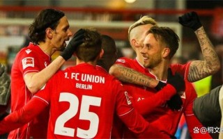 雷速官网-德甲球队不敌对手陷入降级区