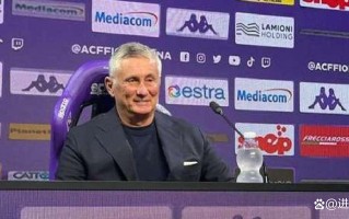 雷速官网下载-佛罗伦萨教练团队重塑战术，球队取得连胜