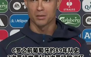 雷速官网下载-欧洲足球战队影响力有望上升