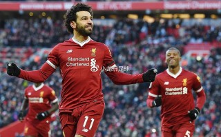 雷速官网下载-利物浦大胜沃特福德，继续保持不败战绩