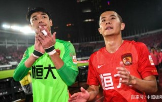 雷速-广州恒大主场战平天津泰达，保持不败记录