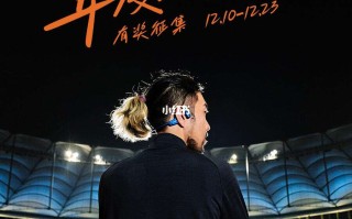 雷速官网-澳大利亚队遗憾停步，无缘冠军