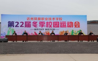 雷速官网下载-追求胜利的决心，体育场上绽放