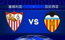 雷速-巴伦西亚稳步前行，一路高歌