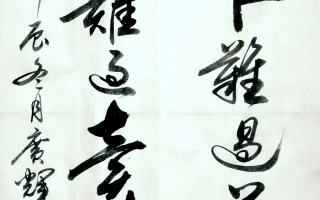 雷速官网-卫冕之路，长久奋战最终胜者居高临下