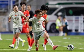 雷速官网-赛场上的争锋：中国女足迎战新对手