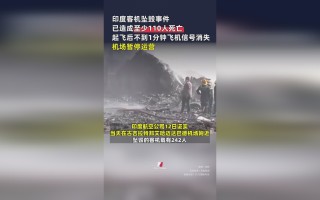 雷速官网下载-印度选手意外失利，演绎悲情一幕