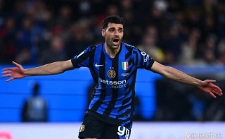 雷速官网下载-国米签下新后卫，豪强引援增添战力