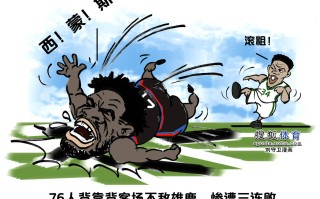 雷速直播-琼斯抢断绝杀，雄鹿逆转击败开拓者终结两连败