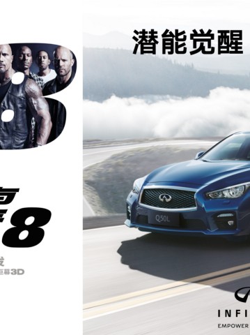 雷速官网-一触即发，欧预赛淘汰赛激情开启