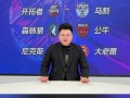 雷速直播-猛龙主场惜败掘金，没能延续胜利势头