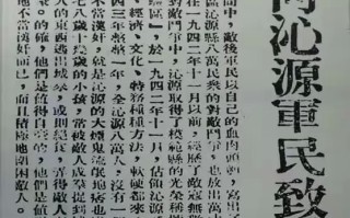 雷速直播-日革战友T杯，场辉牛半毁白剪绝