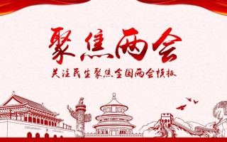 雷速官网-聚焦巅峰！胜局之战势在必行