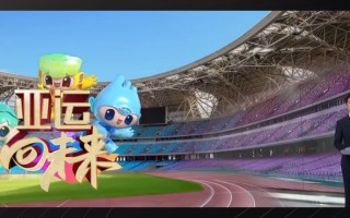 雷速官网下载-国际体育盛事拉开帷幕，精彩纷呈