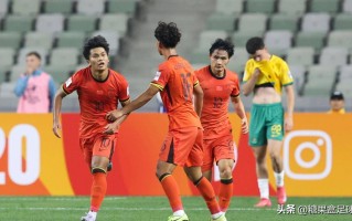 雷速官网下载-亚洲球队整体实力不俗，赛场表现耀眼