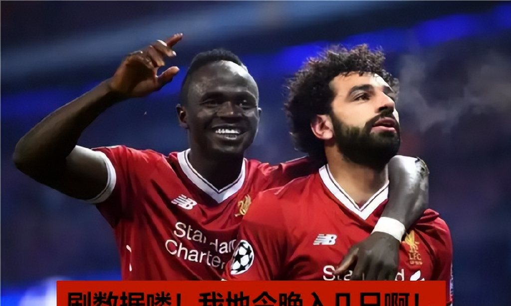 雷速官网-利物浦前场传中连连制造威胁-第2张图片-雷速官网