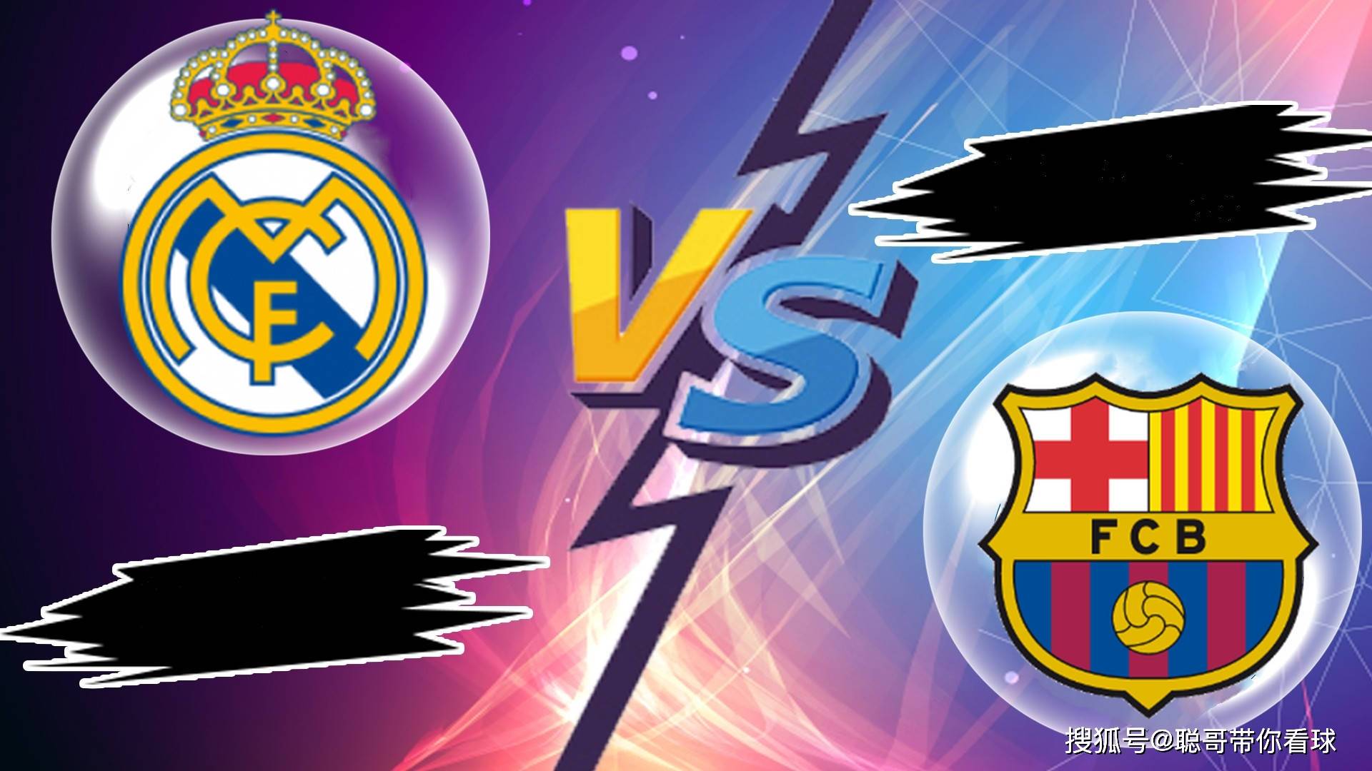 雷速官网-皇马巴萨携手晋级，西甲豪强再现辉煌-第2张图片-雷速官网