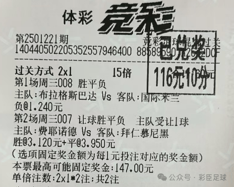 雷速-波尔多客场战胜尼斯,积分走高-第1张图片-雷速官网 雷速-波尔多客场战胜尼斯,积分走高-第1张图片-雷速官网