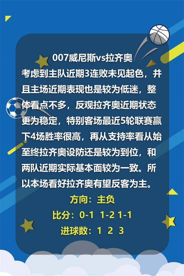 雷速-柏林联合继续征战多特蒙德，看谁能夺得胜利-第2张图片-雷速官网