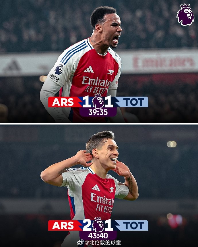 雷速直播-北伦敦德比搅动英超联赛数据-第2张图片-雷速官网 雷速直播-北伦敦德比搅动英超联赛数据-第2张图片-雷速官网